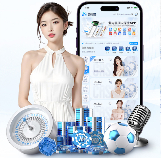 www.kaiyun.com 人工智能技术行业趋势观察：边缘AI与端侧模型加速落地，2026年低成本部署窗口正