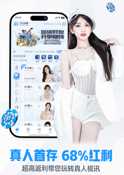 www.kaiyun.com入口登录 2026零售数字化新动态：人工智能技术在门店客流分析中的落地案例与投资回报观察